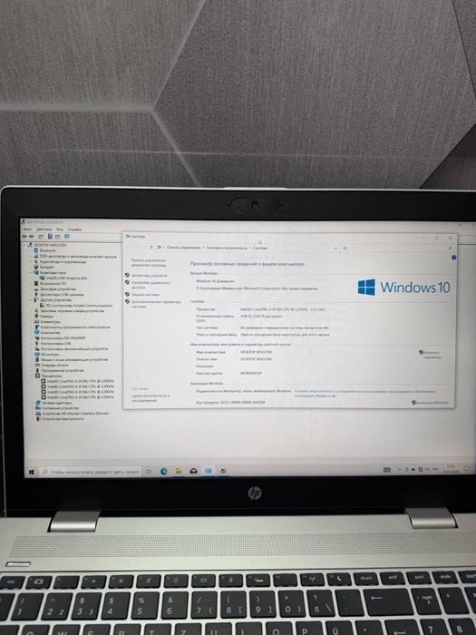 Ноутбук HP Probook 650 G4