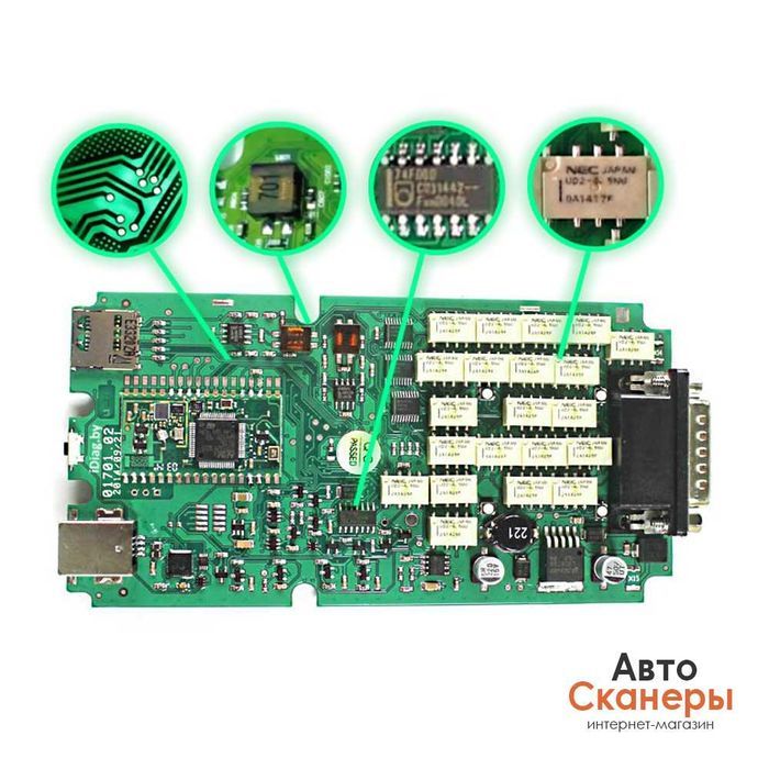 Autocom CDP +Bluetooth (Одноплатник) ПО 2020.23
