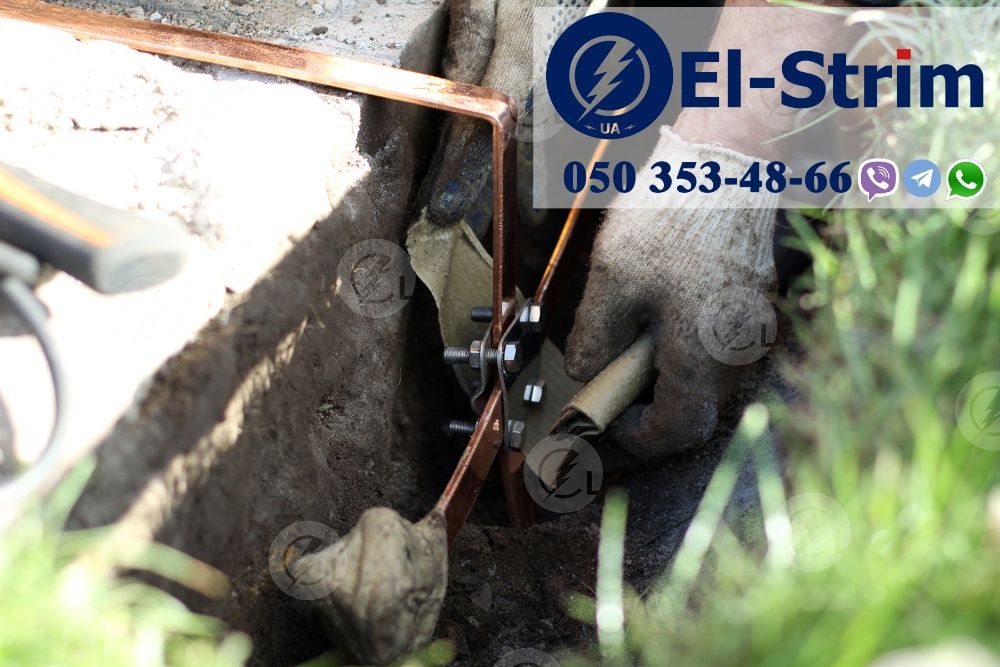 Заземлення будинку. Заземлення електромобіля, інвертора, генератора