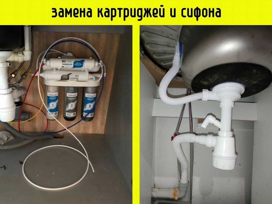 Трезвый Сантехник Кривой Рог Срочно