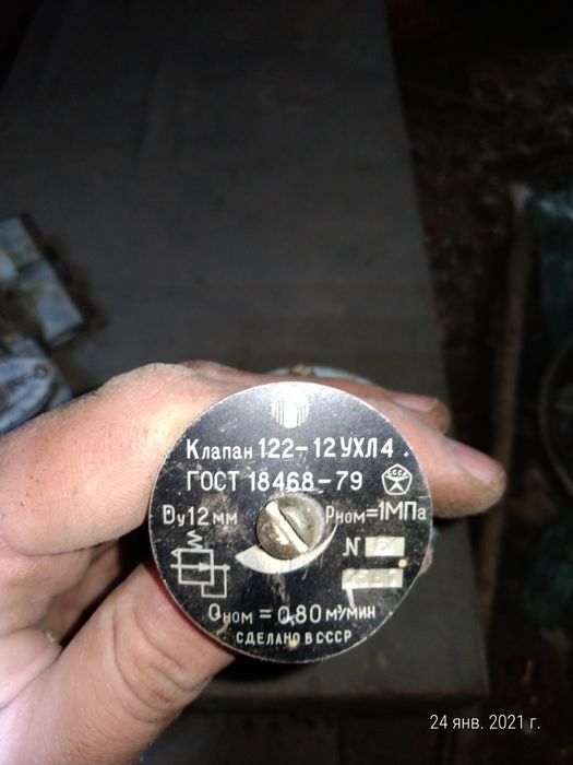 Пневмоклапан редукционный 122-12 УХЛ4.