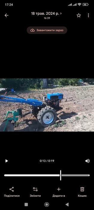 Продам мотоблок Кентавр 8 л.с.