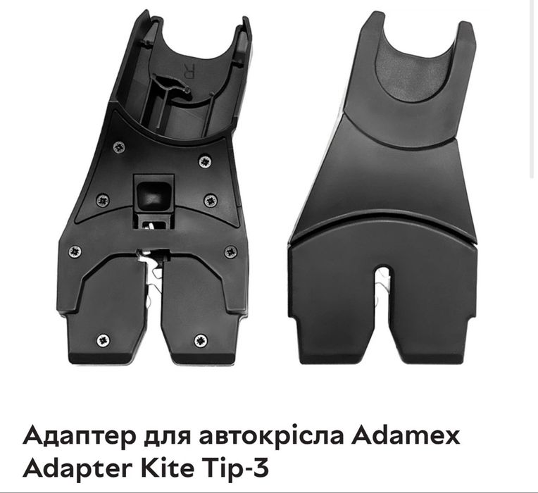 Адаптер до автокрісла Adamex