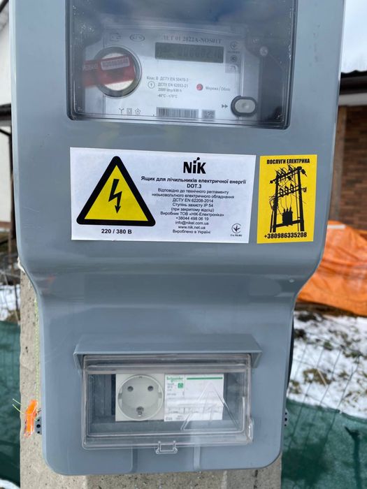 Земельна ділянка до продажу