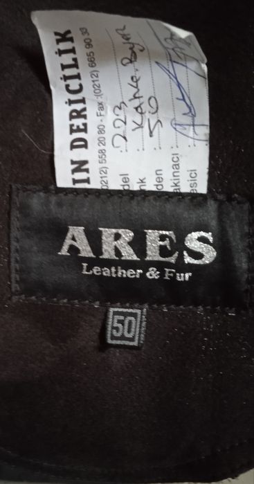 Дублянка ARES размер 50