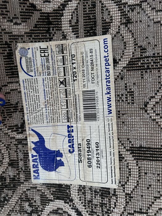 Чорний сірий килим ковер 120*170