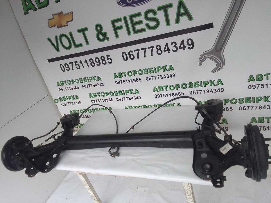 Балка в сборе Форд фиеста Мк7 Америка Ford Fiesta 2014-2019