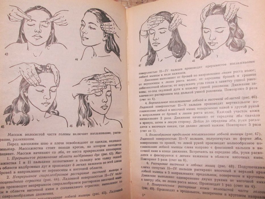 Книги Врачебная косметика Гадания комплект 4кн. – 450грн.
