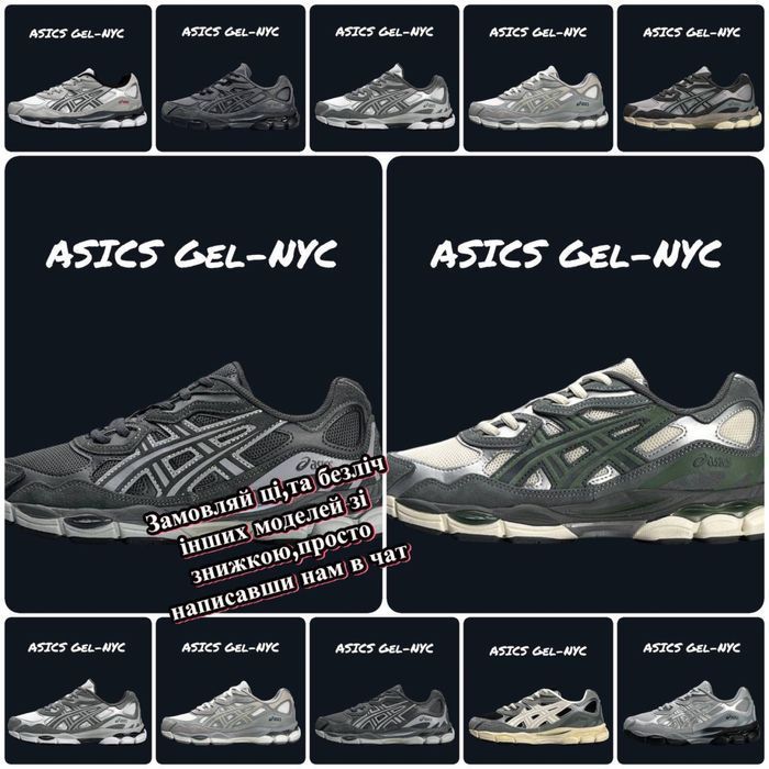 БЕЗ ПРЕДОПЛАТИ‼️Кросівки Asics Gel-Nyc Grey(Графітові)asics,ник,асікс.