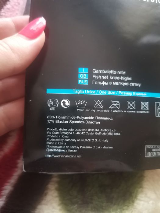 Жіночі гольфи, носочки Innamore в сіточку(Италия)