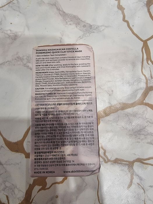 Centella стік-маска