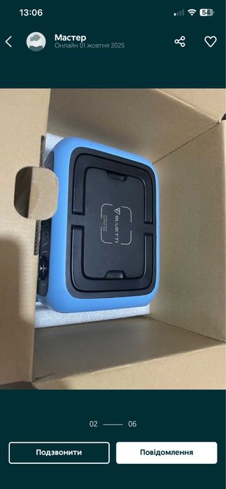 Bluetti AC 50S 500Wh/300W