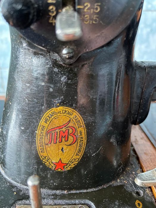 Швейная машинка "Подольская" /«Чайка»