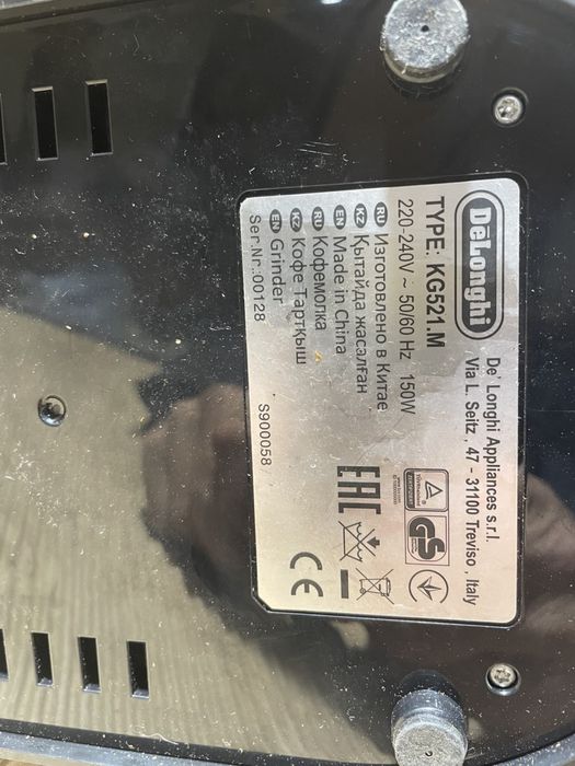 Кавомолка DELONGHI KG 521 M кофемолка delongi делонги делогні каво мол