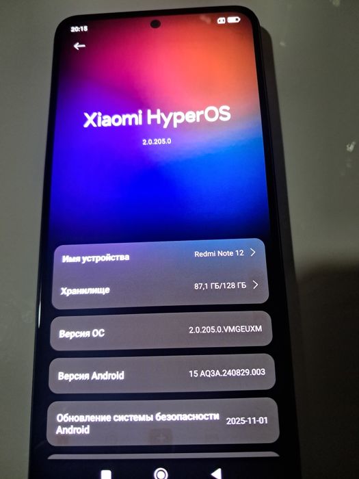 Xiaomi Redmi Note 12