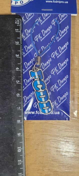 ФК Днепр Дніпро брелок