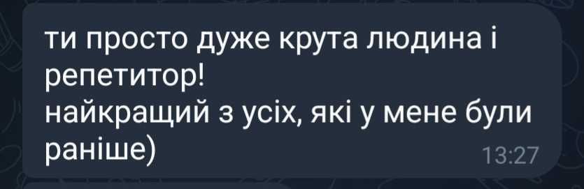 Репетитор математики та фізики