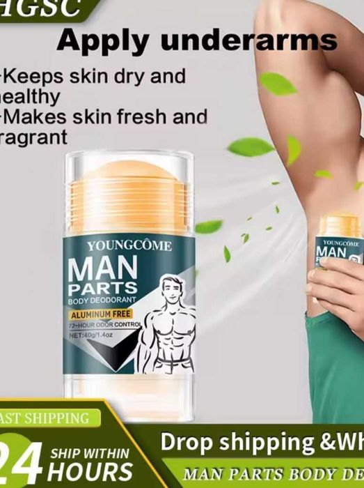 Натуральный дезодорант карандаш для ухода за подмышками 6 шт ваниль