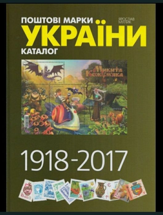Каталоги.  Книги. Читайте описание.