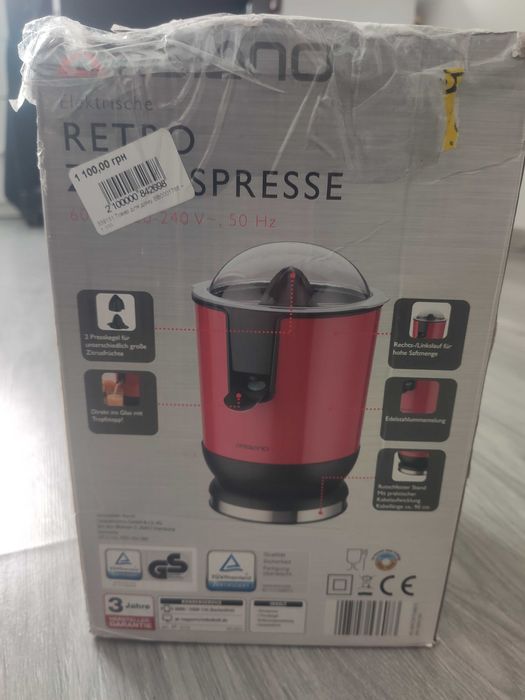 Соковижималки для цитрусових фруктів