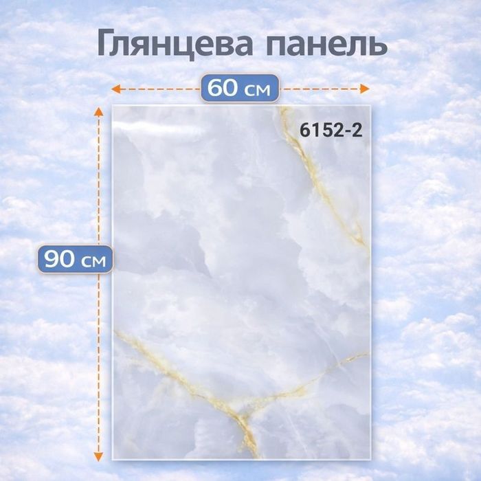 Самоклеюча ЗD панель