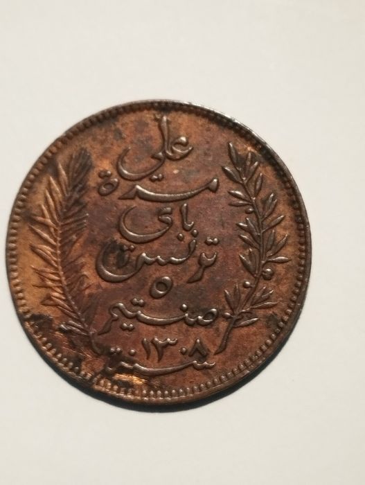 Moeda de 5 Centimes 1891 da Tunísia em muito bom estado de conservação
