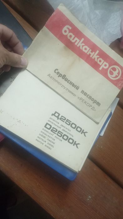 Вилочный погрузчик