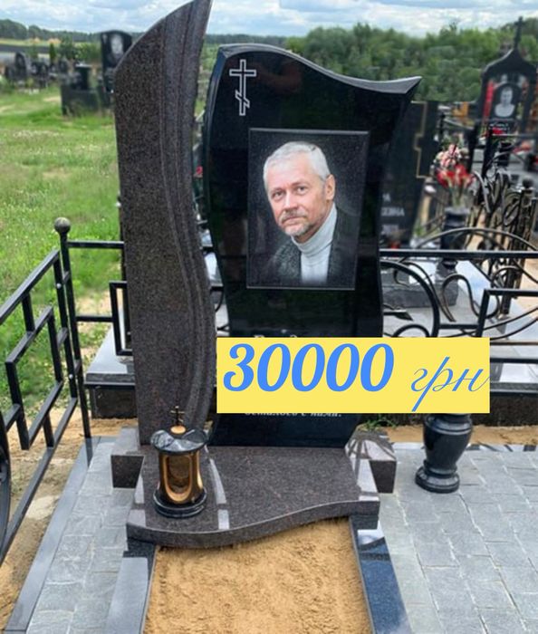 Гранітний памʼятник