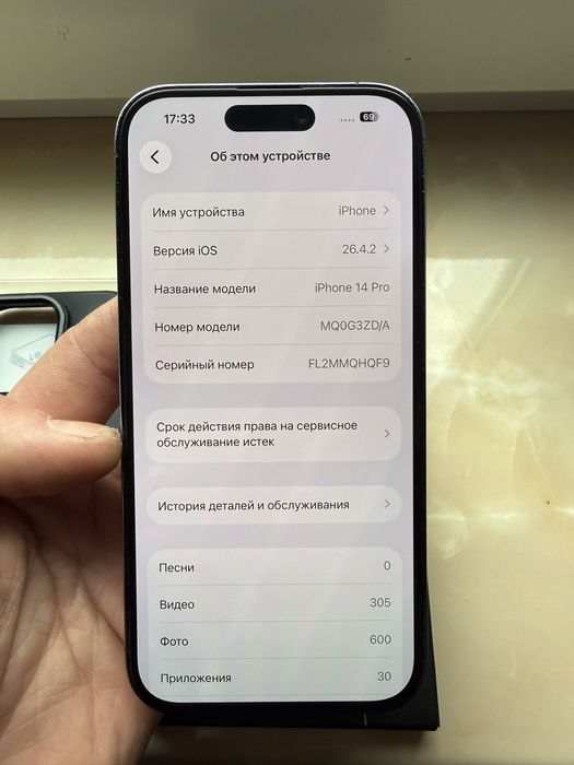 Iphone 14 pro 128gb