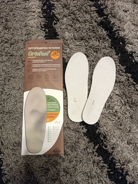 Ортопедичні устілки ВП-2