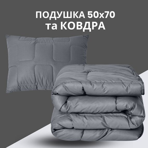 Ковдра з подушкою. 250гр/м.кв. Штучний пух. Фабрика IDEIA.