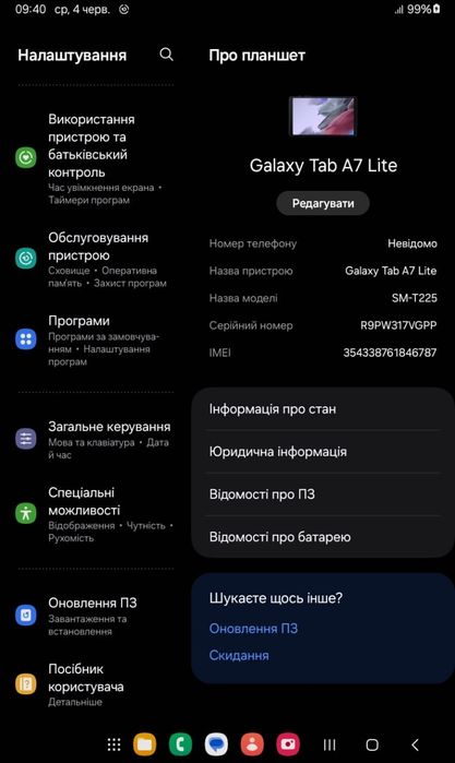Samsung Galaxy Tab A7 Lite LTE 4/64GB Gray