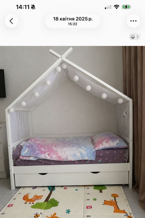 Cama da criança
