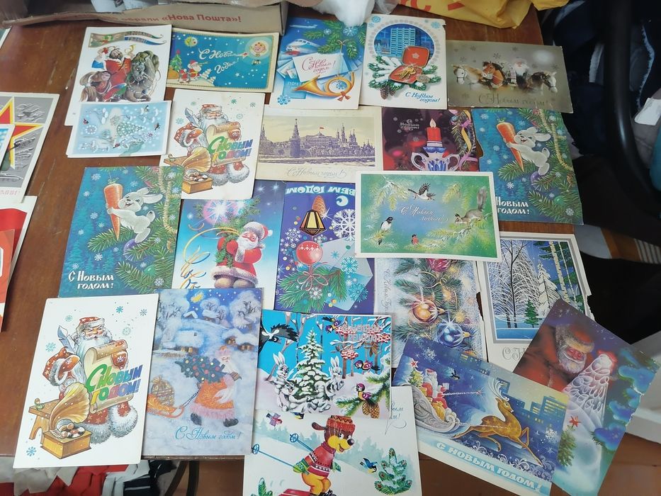 Открытки советские