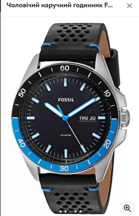 Годинник Fossil FS5321