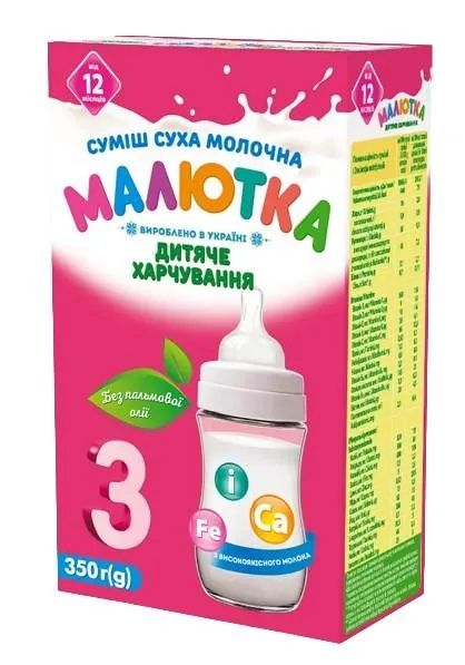Дитяча суміш Малютка 3 від 12 місяців