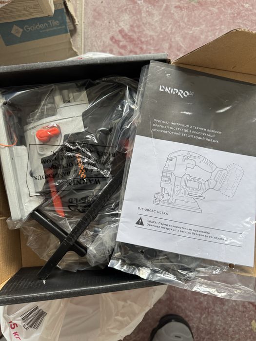 Будівельні інструменти