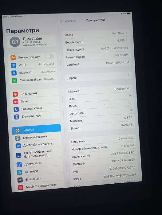 Продам iPad или обмен на телефон