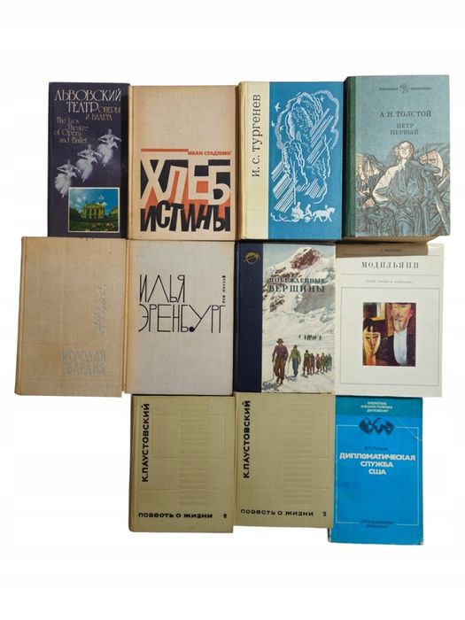 10x książki rosyjskojęzyczne Turgieniew Tołstoj Paustowski Lwowski