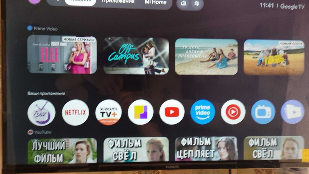 Продам телевизор Xiaomi.32 дюйма Full HD