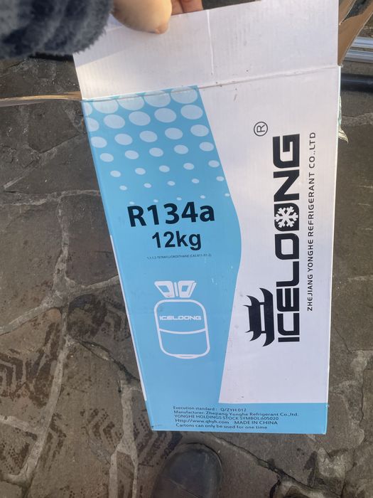 Фріон 12 кг ICELONG