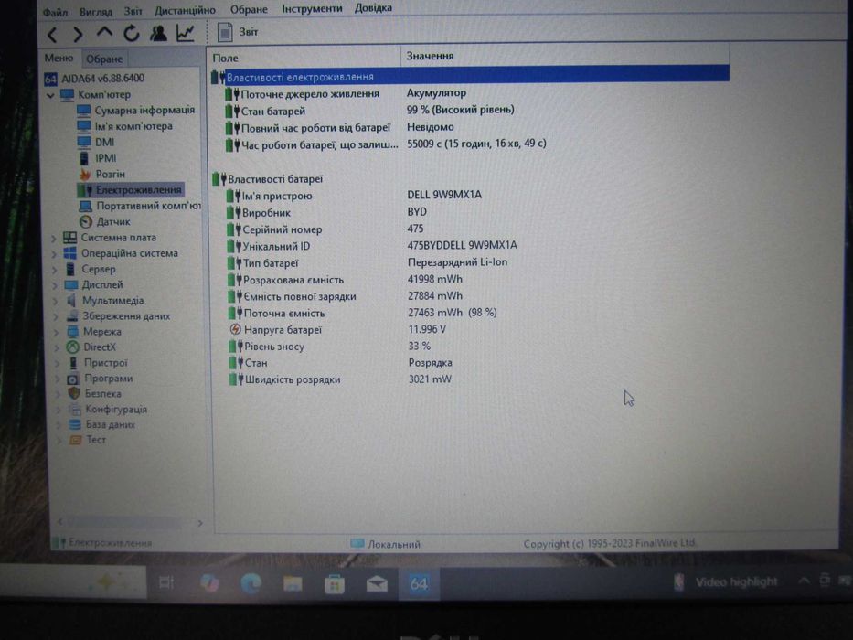 Dell Latitude 7280, i5-6300U, 8GbDDR4. SSD256Gb