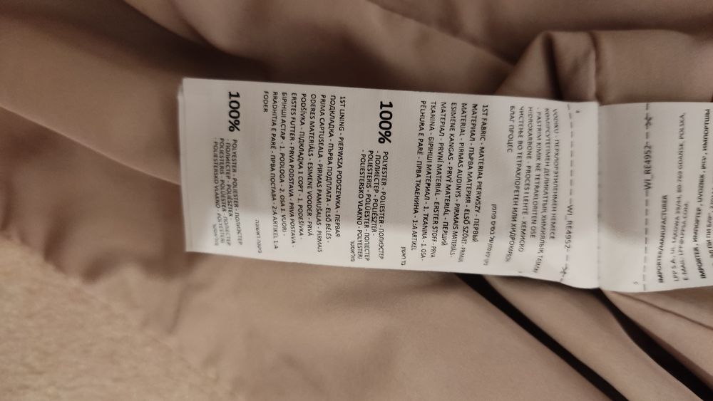 Płaszcz damski beżowy jesienno wiosenny