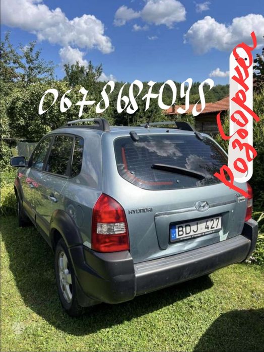 Розбірка hyundai tucson розборка шрот запчастини б/у капот бампер двс