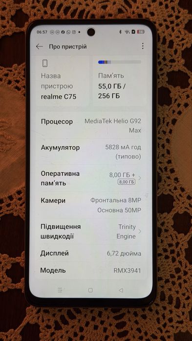 Продам телефон!!! Realme C75, 8/256GB