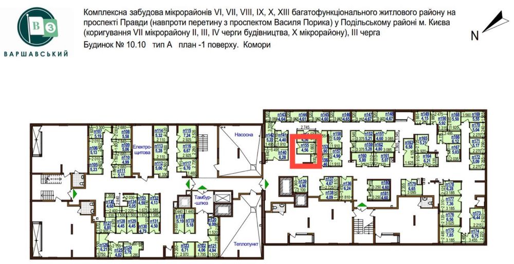 ВЛАСНИК! ПРОДАЖ 3-к квартири з КОМОРОЮ В ЖК Варшавський 3