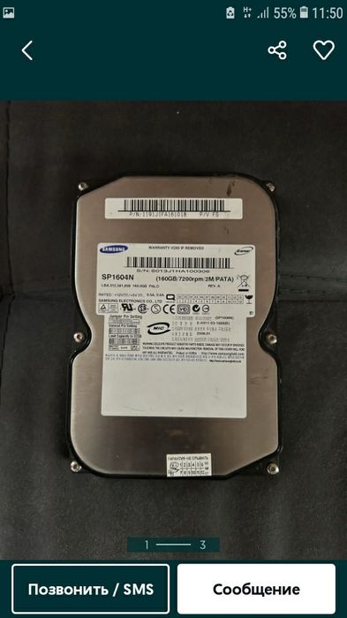 Пульты и радиодетали разные на разборку