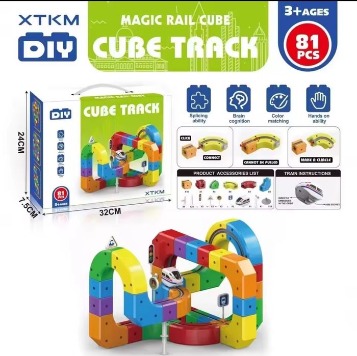 Конструктор - залізниця Magic Track Cube (Чарівний куб)