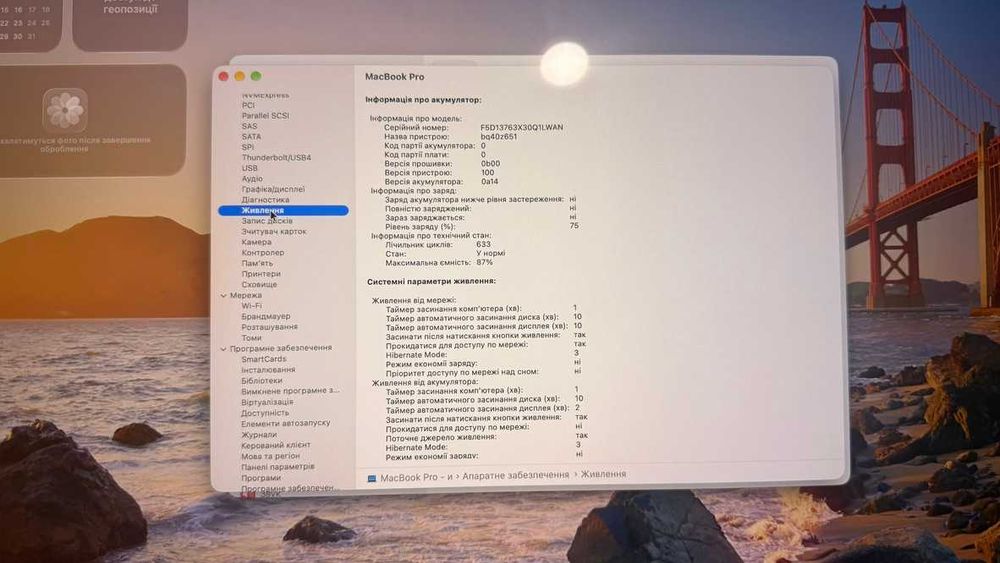 MacBook Pro 16’ M1 Pro 16Gb/512Gb Space Gray