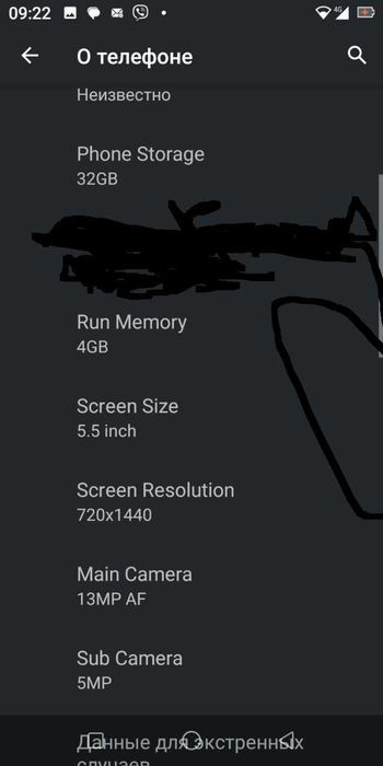 Обміняю на ваші пропозиції смартфон Oukitel  WP-5
